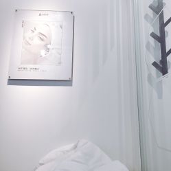 -美肌工坊皮肤管理