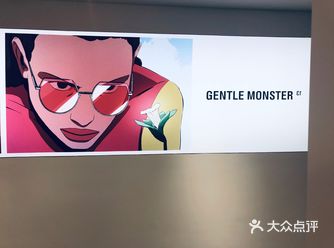 全球最具艺术的眼镜店有争议吗？