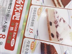 -萨莉亚意式餐厅(金隅嘉品mall店)