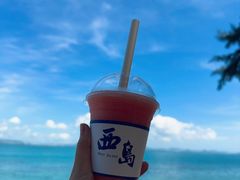 -三亚西岛海洋文化旅游区
