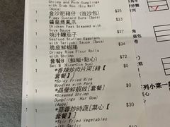 账单-点点心点心专门店(旺角店)