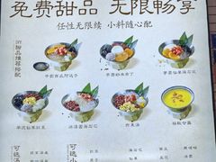 -卤校长老火锅(杨家坪直营店)