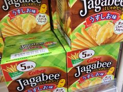 -大国药妆(NEW心斎橋店)