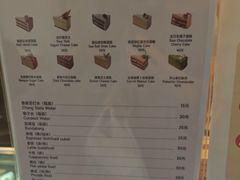 -姆们M Sweetie Cake(三里屯店)
