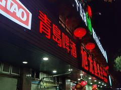门面-旭龙鱼头王(航华店)