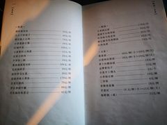 菜单-瓦库茶馆17号(海汇港店)