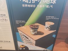 -Seesaw Coffee(朝阳大悦城店)