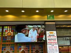 -丽的面家(多宝路店)