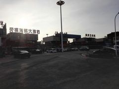 -渔民船说·北塘海鲜·天津菜·海肠捞饭(北塘古镇店)
