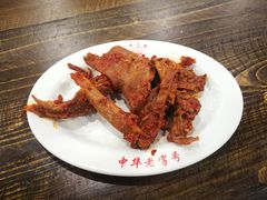 -西塔大冷面(市府大路店)