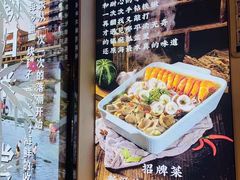 -五姊妹海鲜(火车站店)