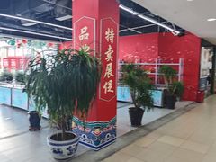 -沈阳大商千盛购物中心有限公司(长江街店)