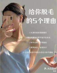 -悦指间美甲美睫美肤