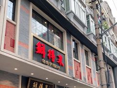 -云南路美食街