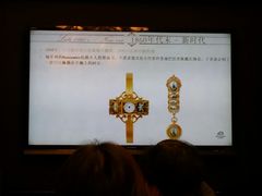 -Patek Philippe百达翡丽(上海源邸店)