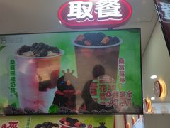 -蜜雪冰城(陈家湾店)