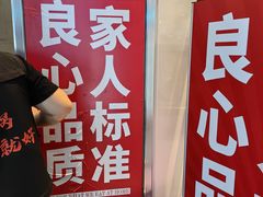 -憨铁匠老火锅(龙岗万科里店)