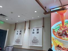 -小满手工粉(北京来福士店)