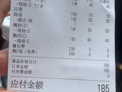 -车头老二大排档