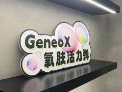 -JY·VALMONT法儿曼官方面护·海菲秀黑钻体验中心