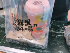 -混果汁(福田领展中心城店)