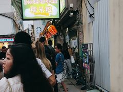 -澳门长洲糯米糍(柯打苏沙街店)