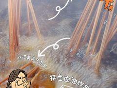 -学街秀兰麻辣烫(眉山分店)