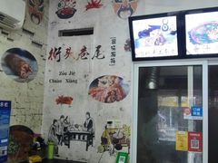 -小竖点徽派卷面皮(洪都店)