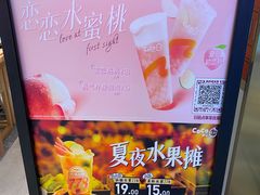 -CoCo都可(湖滨银泰店B区店)