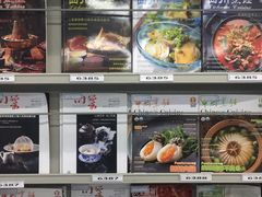 -金陵图书馆