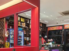 -虾女王·龙虾·烧烤(龙江店)