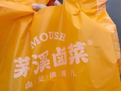 -茅溪菜·家宴(上品拾陆店)