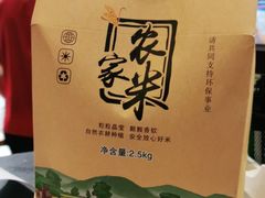 -佤家大院(南门店)
