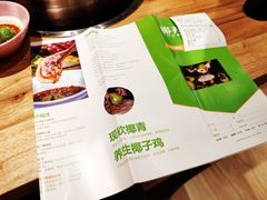 -椰夫人·养生椰子鸡(金沙洲永旺店)