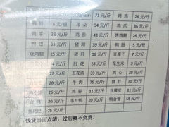 -土门八珍烤鸡腊味店(土门老店)