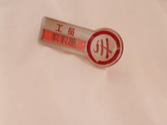 -海底捞火锅(吾悦国际广场店)