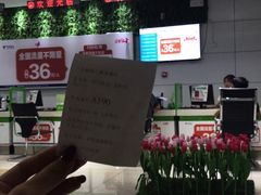 -中国电信(解放三路营业厅)