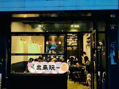 门面-black rainbow coffee