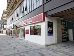 门面-GANSO元祖食品(沪青平店)