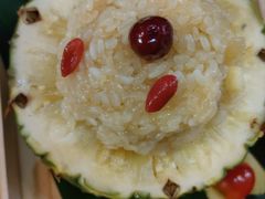 傣味菠萝饭-云海肴汽锅鸡·云南小炒(天津国金汇店)