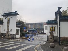 -華僑飯店中餐厅