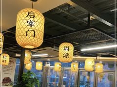 大堂-长安后宰门水盆羊肉(新都心店)