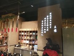 -并州大牌档之醉轻尘