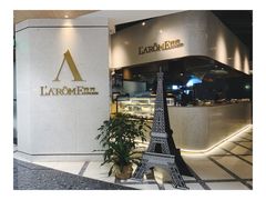 -L'Arome芳芳法国餐厅(仙林金鹰店)