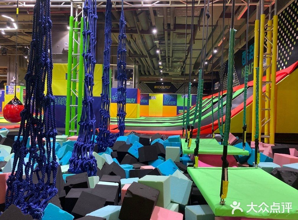 酷跳蹦床主题公园