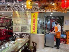门面-金杨拉面王小吃面馆·牛三宝面·红烧牛肉粉