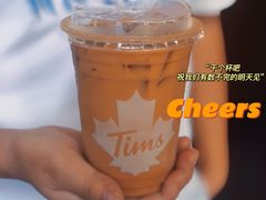 -Tims天好咖啡·贝果(雁展路万象天地店)