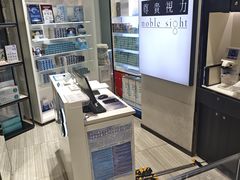 -尊贵视力noblesight(大族广场店)