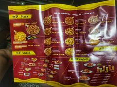 -尊宝比萨(厦大店)