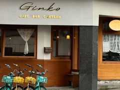 -Ginko银子(青龙街店)